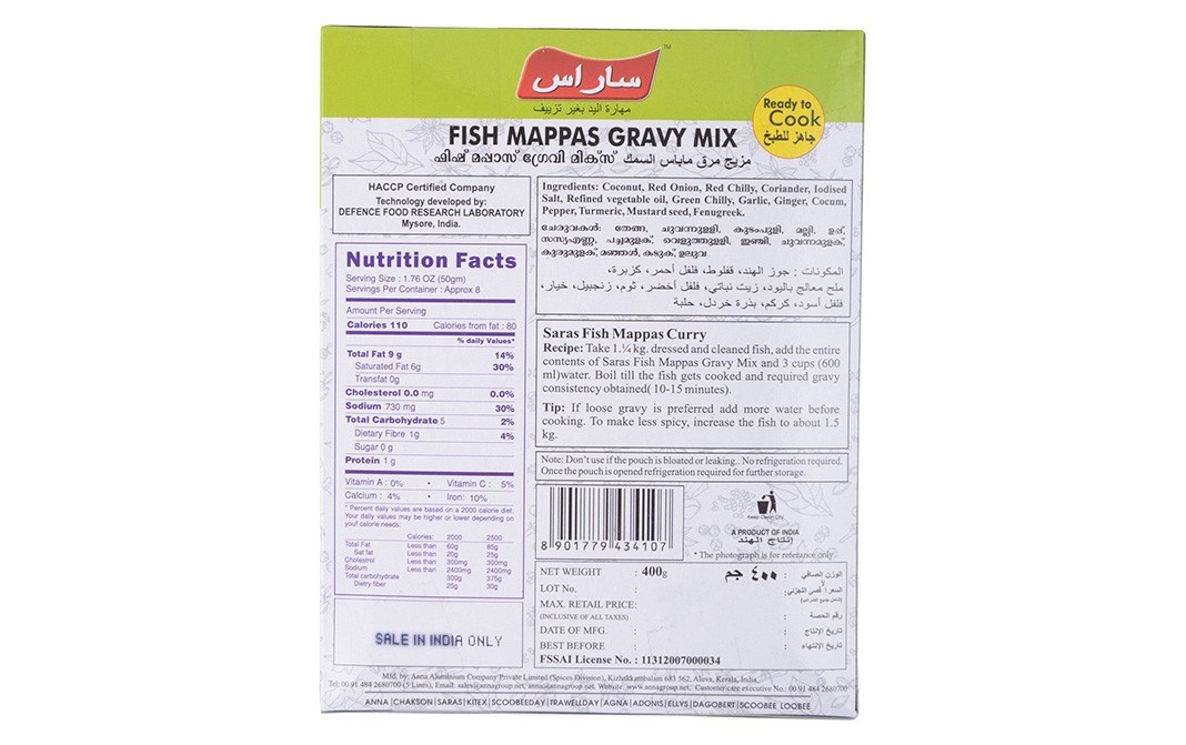 Saras Sterilized Fish Mappas Gravy Mix    Box  400 grams